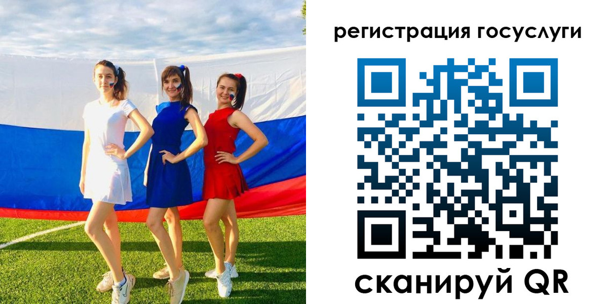 временная регистрация 2025 в Белебее