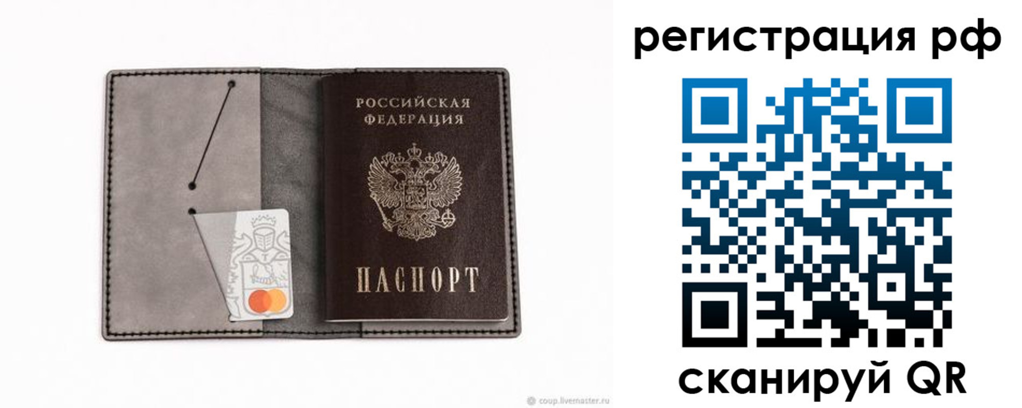 регистрация для дет. сада в Белебее