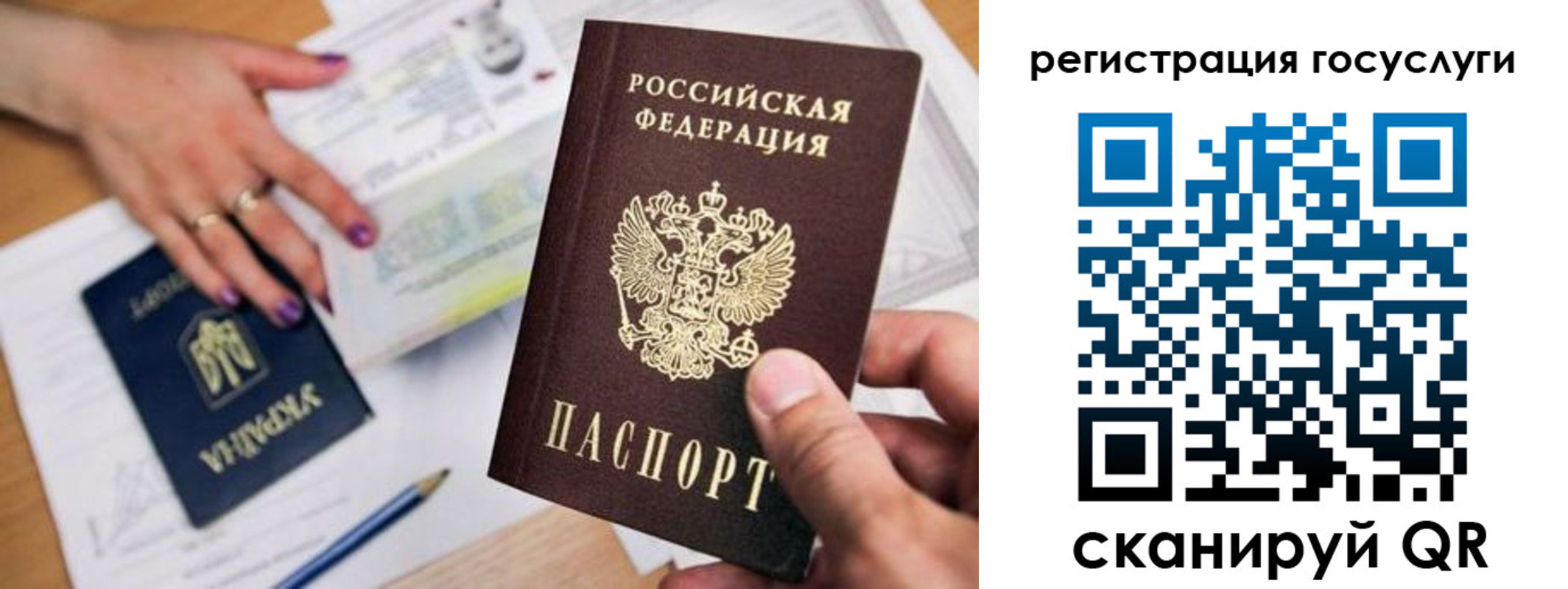 прописка иностранных граждан в Белебее