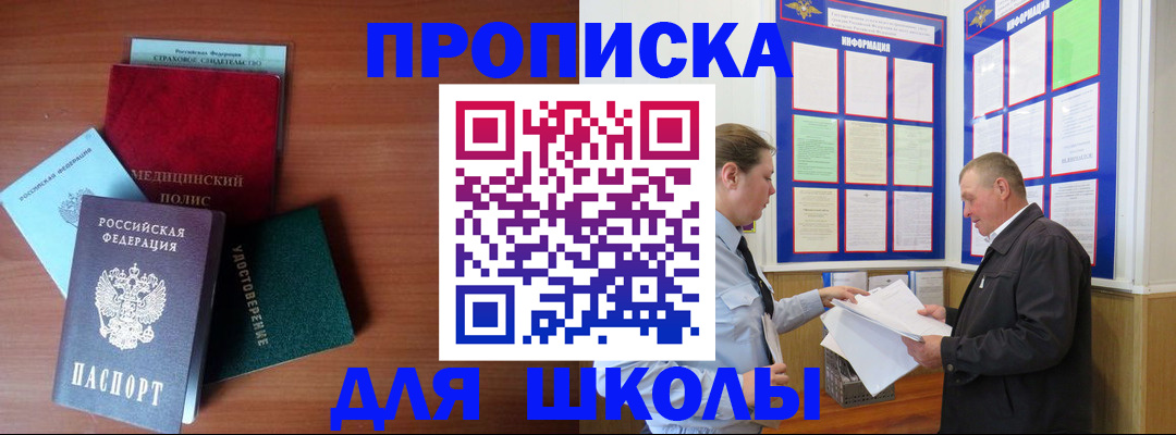 форма 3 в Белебее